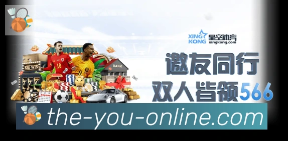 App界面