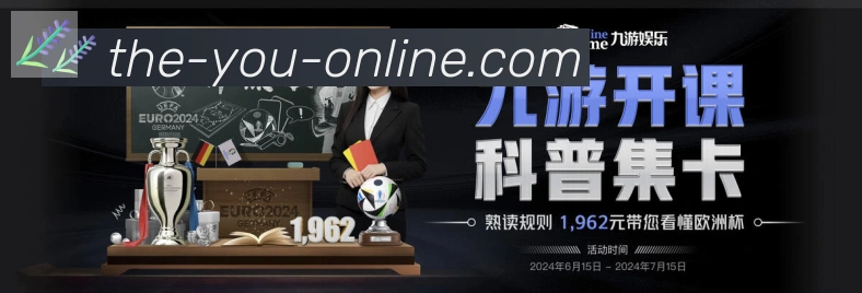 体育数据展示